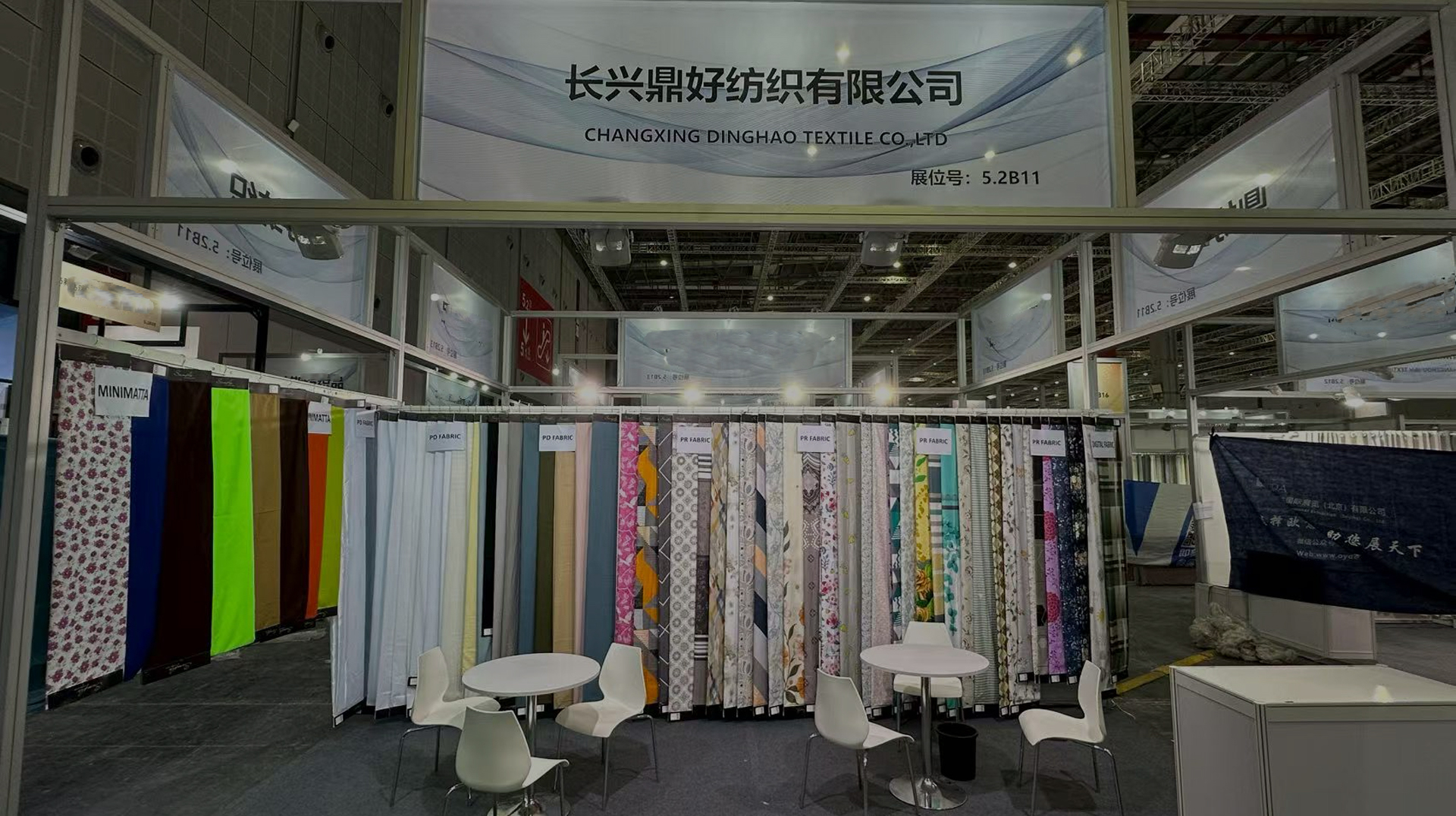 Şirketimiz Şangay Intertextile'da Sergilenecek